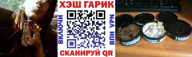 Где найти наркотики Дивногорск Кокаин Амфетамин Гашиш СК МАРИХУАНА Мефедрон