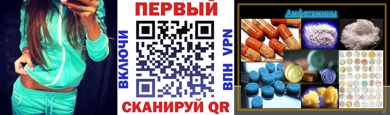 купить Дивногорск Амфетамин 97%