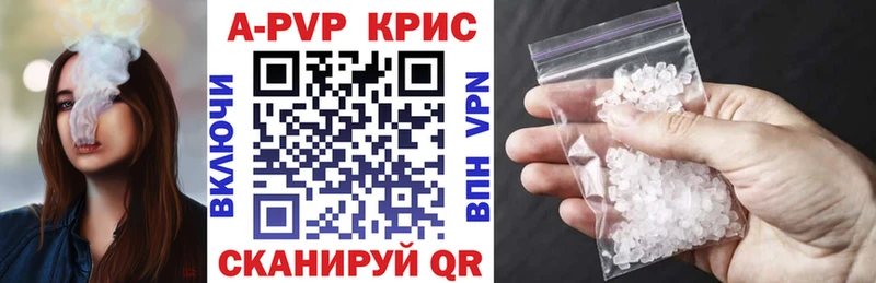 Alpha PVP СК КРИС  Дивногорск 