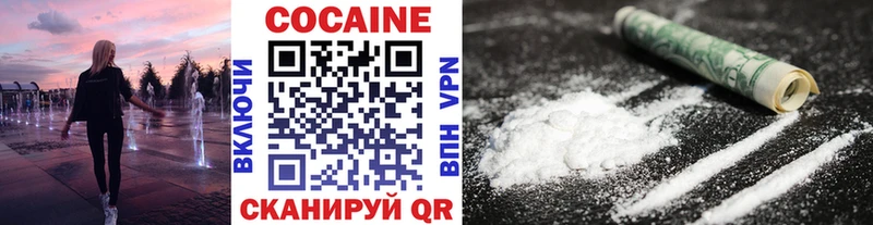 Cocaine Перу  mega ссылки  Дивногорск 