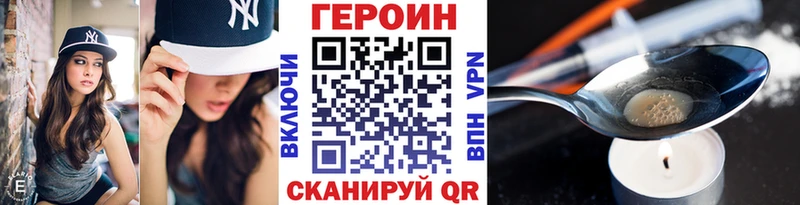 OMG как зайти  Дивногорск  Героин хмурый 