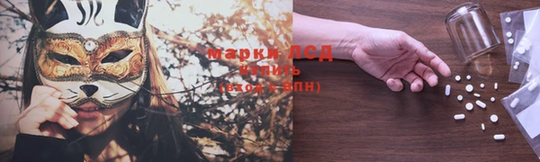ALPHA-PVP Богородск
