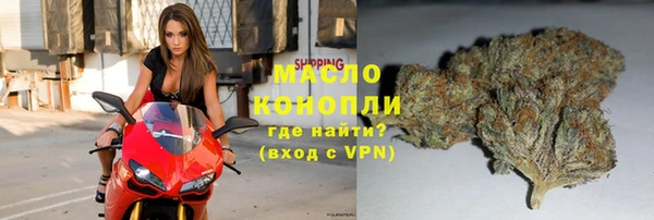 мяу мяу кристалл Богданович