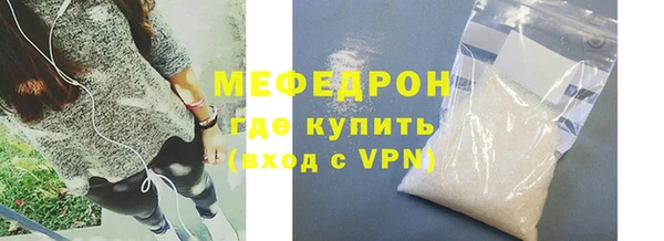наркотики Беломорск