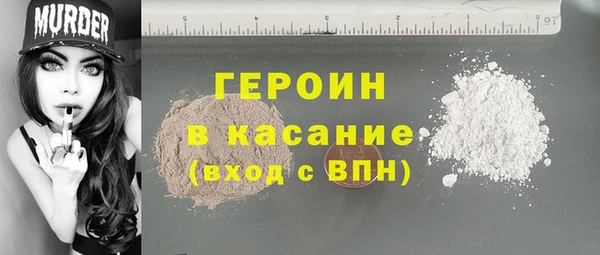 ALPHA-PVP Богородск
