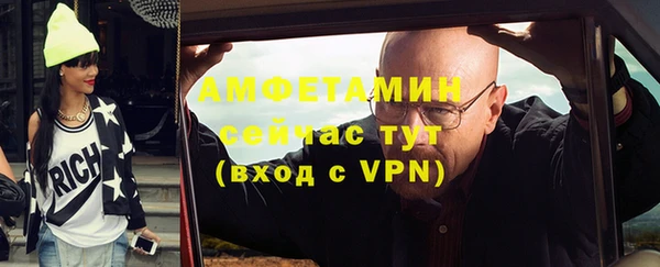 мяу мяу кристалл Богданович