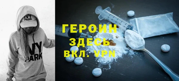 меф Богородицк