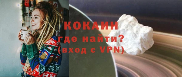 мяу мяу кристалл Богданович
