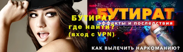 ALPHA-PVP Богородск