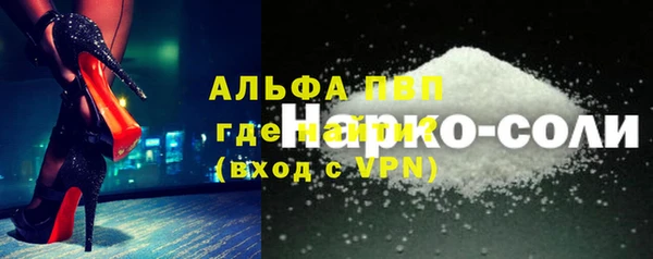 наркотики Беломорск