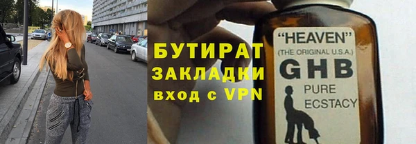 наркотики Беломорск