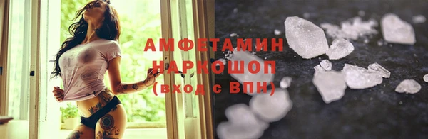ALPHA-PVP Богородск