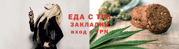 меф Богородицк