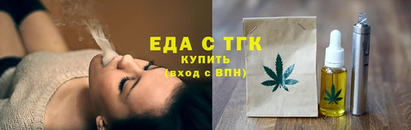 ALPHA-PVP Богородск