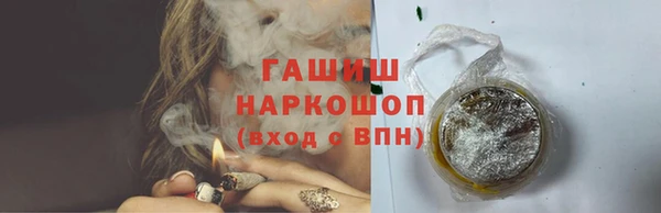 каннабис Белокуриха