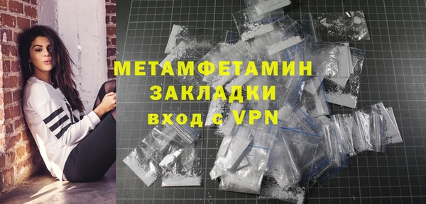 альфа пвп VHQ Белоозёрский