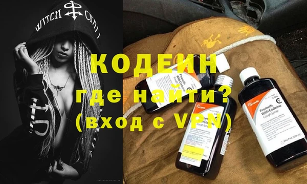 альфа пвп VHQ Белоозёрский