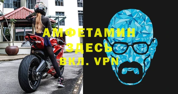 мяу мяу кристалл Богданович