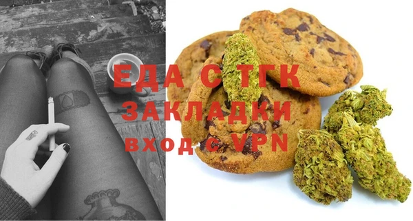 каннабис Белокуриха