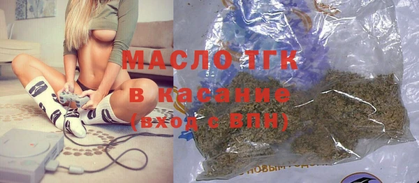 меф Богородицк