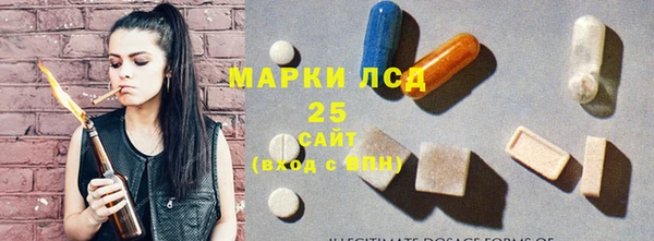 каннабис Белокуриха