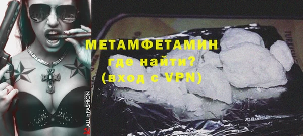 мяу мяу кристалл Богданович