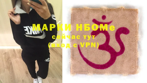 меф Богородицк