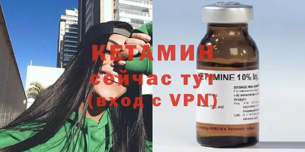 альфа пвп VHQ Белоозёрский
