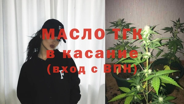 мяу мяу кристалл Богданович