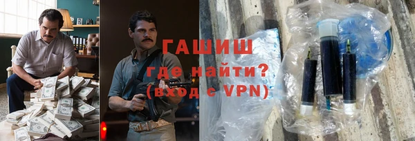 меф Богородицк
