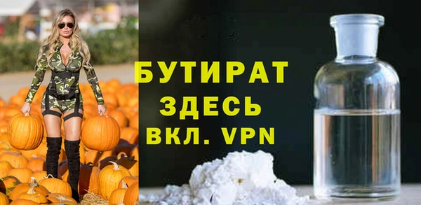 мяу мяу кристалл Богданович
