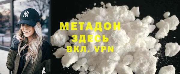 альфа пвп VHQ Белоозёрский