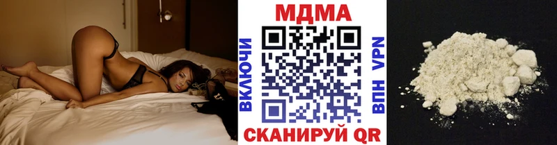 купить   Дивногорск  MDMA молли 