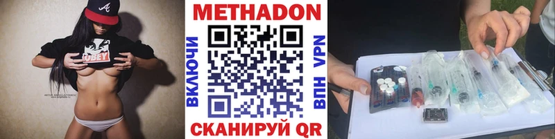 blacksprut как войти  даркнет сайт  Дивногорск  Метадон белоснежный 