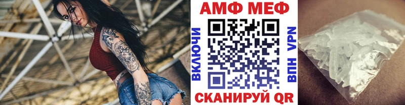 Метамфетамин винт  Дивногорск 