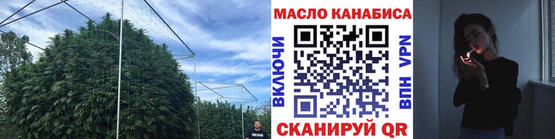 Дистиллят ТГК вейп  хочу наркоту  Дивногорск 